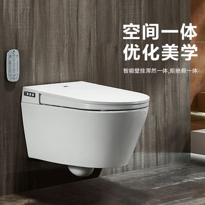 ARROW Remote Control Smart Toilet with Concealed Tank and Soft Close Wall Hung Electric Toilet