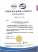 ARROW Home Group Co., Ltd
